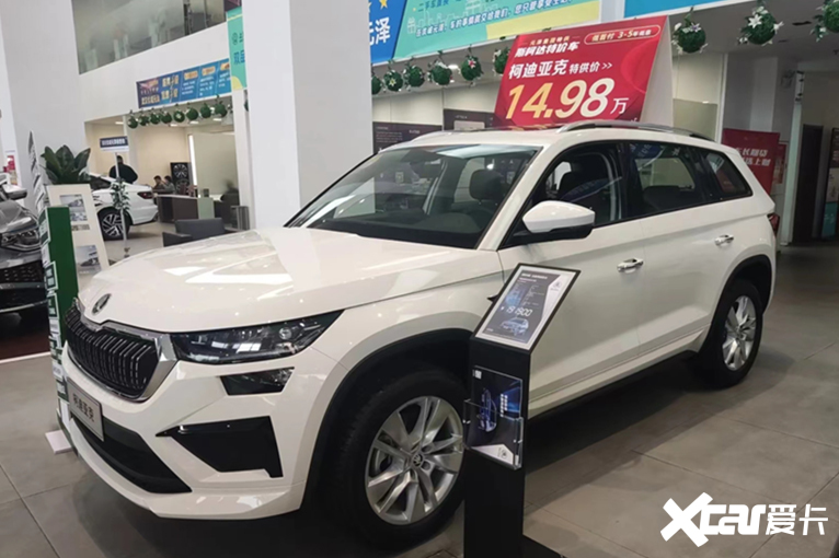 斯柯达4S店大面积关停变上汽奥迪销量暴跌42-图2