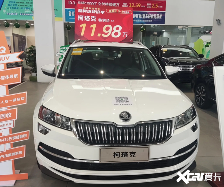 斯柯达4S店大面积关停变上汽奥迪销量暴跌42-图3
